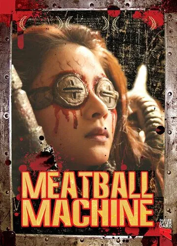 Мясорубка / Meatball Machine (1999) фильм скачать через торрет бесплатно в хорошем качестве