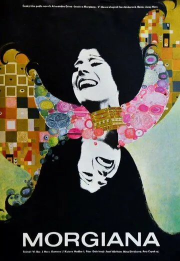 Моргиана / Morgiana (1972) фильм скачать через торрет бесплатно в хорошем качестве