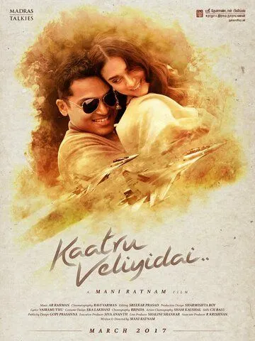 Среди воздуха / Kaatru Veliyidai (2017) фильм скачать через торрет бесплатно в хорошем качестве