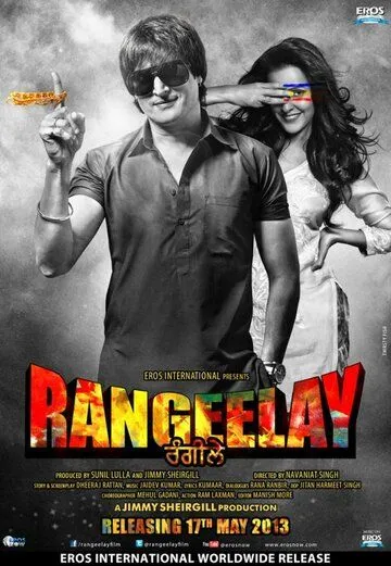 Радужные / Rangeelay (2013) фильм скачать через торрет бесплатно в хорошем качестве