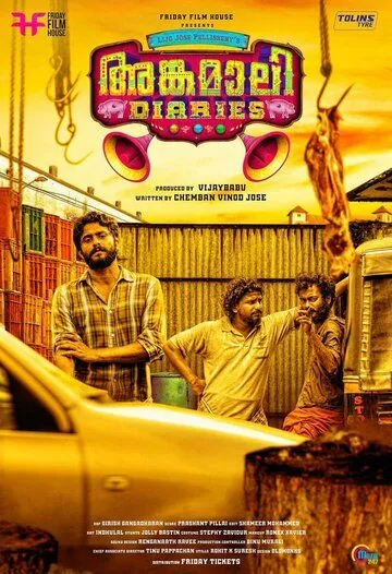Дневники Ангамали / Angamaly Diaries (2017) фильм скачать через торрет бесплатно в хорошем качестве