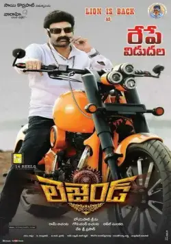 Легенда / Legend (2014) фильм скачать через торрет бесплатно в хорошем качестве