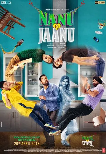 Нану любит Джаану / Nanu Ki Jaanu (2018) фильм скачать через торрет бесплатно в хорошем качестве