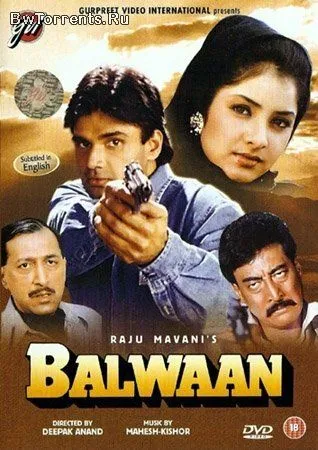 Сильный мужчина / Balwaan (1992) фильм скачать через торрет бесплатно в хорошем качестве
