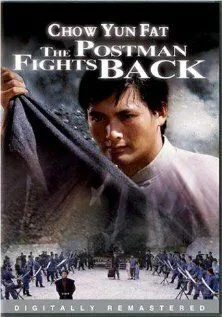 Почтальон наносит ответный удар / Xun cheng ma (1982) фильм скачать через торрет бесплатно в хорошем качестве