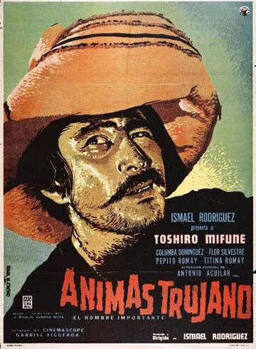 Важный человек / Ánimas Trujano (El hombre importante) (1961) фильм скачать через торрет бесплатно в хорошем качестве
