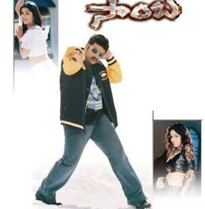 Самба / Samba (2004) фильм скачать через торрет бесплатно в хорошем качестве