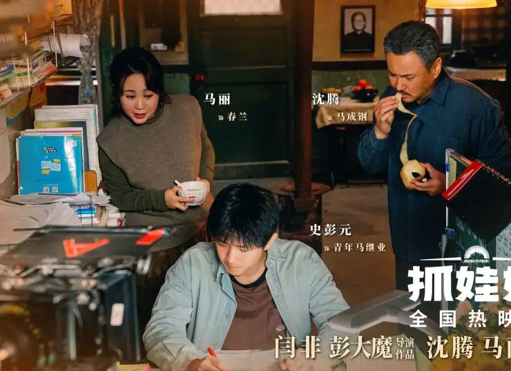 Миллиардер в трущобах (2024) скачать торрент бесплатно Миллиардер в трущобах (2024) фильм скачать торрент бесплатно