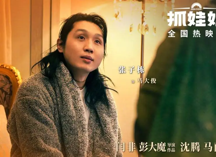 Миллиардер в трущобах (2024) в хорошем качестве скачать торрент файл Миллиардер в трущобах (2024) фильм в хорошем качестве скачать торрент файл