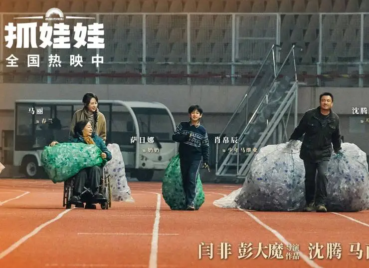 Миллиардер в трущобах (2024) скачать торрент файл Миллиардер в трущобах (2024) фильм скачать торрент файл