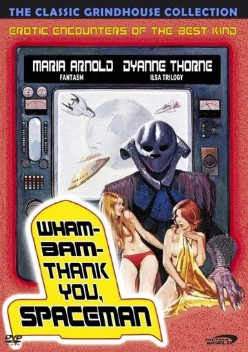 Спасибо тебе, космонавт! / Wam Bam Thank You Spaceman (1975) фильм скачать через торрет бесплатно в хорошем качестве