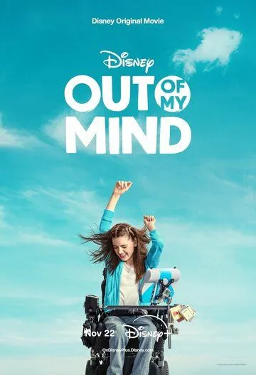 Мир в моей голове / Out of My Mind 2024 смотреть онлайн фильм в хорошем качестве
