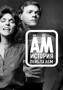 Мистер Эй и Мистер Эм: История A&amp;M Records / Mr. A and Mr. M: The Story of AandM Records (2021) cериал скачать через торрет бесплатно в хорошем качестве