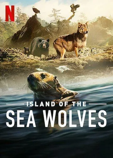Волки острова Ванкувер / Island of the Sea Wolves (2023) cериал скачать через торрет бесплатно в хорошем качестве
