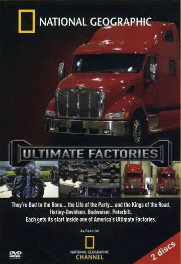 Мегазаводы / Ultimate Factories (2006) cериал скачать через торрет бесплатно в хорошем качестве