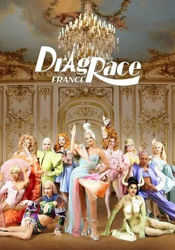 Королевские гонки: Франция / Drag Race France (2022) cериал скачать через торрет бесплатно в хорошем качестве
