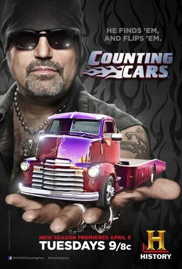 Поворот-наворот / Counting Cars (2012) cериал скачать через торрет бесплатно в хорошем качестве