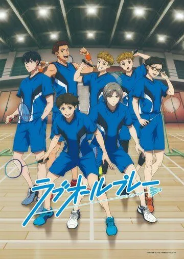 Игра с нулевым счётом / Love All Play 2022 смотреть онлайн cериал мультфильм аниме в хорошем качестве