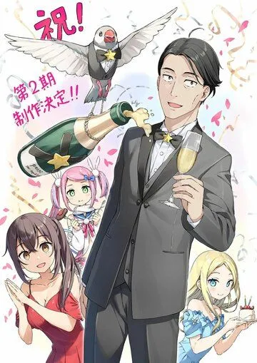 Сасаки и Пи / Sasaki to Pii-chan (2024) cериал мультфильм аниме скачать через торрет бесплатно в хорошем качестве