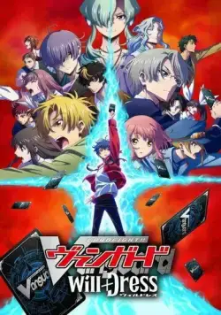 Карточные бои «Авангарда»: Замещение / Cardfight!! Vanguard: overDress (2021) cериал мультфильм аниме скачать через торрет бесплатно в хорошем качестве