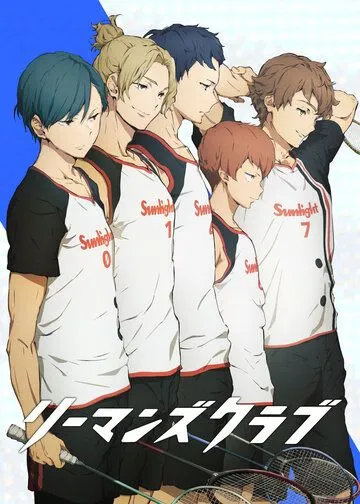 Клуб Раймана / Ryman's Club (2022) cериал мультфильм аниме скачать через торрет бесплатно в хорошем качестве