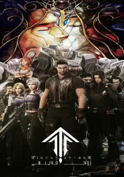 Клетка духа: Воплощение / Ling long (2019) сериал мультфильм аниме скачать через торрет бесплатно в хорошем качестве