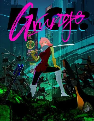 Фури-Кури: Гранж / FLCL: Grunge (2023) cериал мультфильм аниме скачать через торрет бесплатно в хорошем качестве