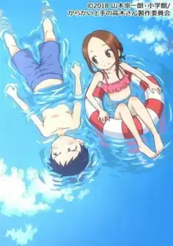 Озорная Такаги: Водные горки / Karakai Jouzu no Takagi-san: Water Slide (2018) мультфильм скачать через торрет бесплатно в хорошем качестве