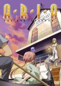 Ария: Ариетта / Aria the OVA: Arietta (2007) мультфильм скачать через торрет бесплатно в хорошем качестве