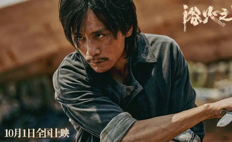 Тигр, волк, кролик (2024) в хорошем качестве скачать торрент файл Тигр, волк, кролик (2024) фильм в хорошем качестве скачать торрент файл