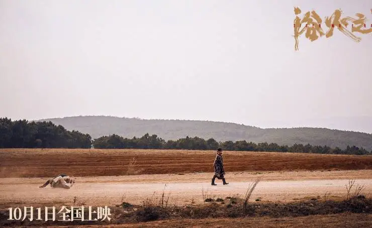 Тигр, волк, кролик (2024) скачать торрент файл Тигр, волк, кролик (2024) фильм скачать торрент файл