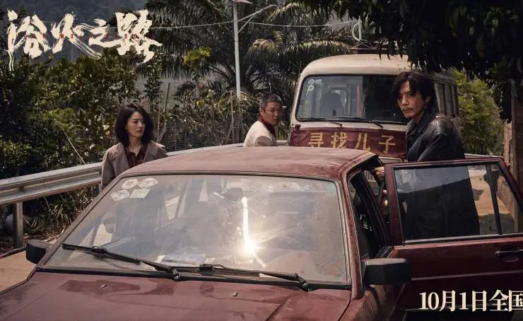 Тигр, волк, кролик (2024) скачать торрент бесплатно Тигр, волк, кролик (2024) фильм скачать торрент бесплатно