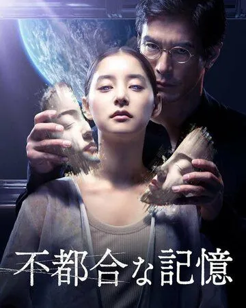 Предыдущая сохранённая версия / Previously Saved Version (2024) фильм скачать через торрет бесплатно в хорошем качестве