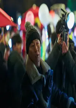 Мститель: Игра на выживание (2024) скачать торрент файл Мститель: Игра на выживание (2024) фильм скачать торрент файл