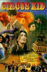 Циркачи / Ma hei siu chi (1994) фильм скачать через торрет бесплатно в хорошем качестве