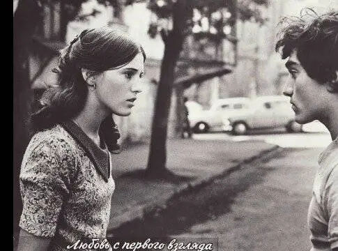 Любовь с первого взгляда (1975) скачать торрент файл Любовь с первого взгляда (1975) фильм скачать торрент файл