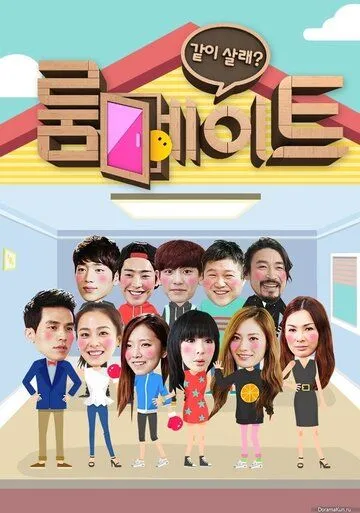 Соседи / Roommate (2014) сериал скачать через торрет бесплатно в хорошем качестве