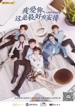 Любить тебя - лучшее решение / Wo ai ni, zhe shi zui hao de an pai (2019) сериал скачать через торрет бесплатно в хорошем качестве