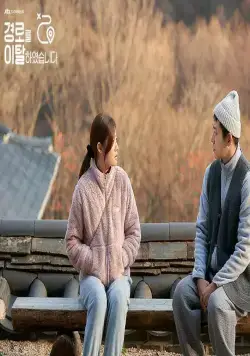 Слетевшие с маршрута (2021) скачать торрент бесплатно Слетевшие с маршрута (2021) сериал скачать торрент бесплатно