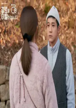 Слетевшие с маршрута (2021) в хорошем качестве скачать торрент файл Слетевшие с маршрута (2021) сериал в хорошем качестве скачать торрент файл