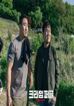 Криминальный пазл (2021) скачать торрент бесплатно Криминальный пазл (2021) сериал скачать торрент бесплатно