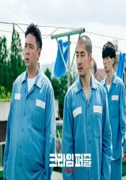 Криминальный пазл (2021) скачать торрент файл Криминальный пазл (2021) сериал скачать торрент файл