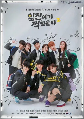 Лучшая ошибка / Iljinege jjikhyeosseul (2019) сериал скачать через торрет бесплатно в хорошем качестве