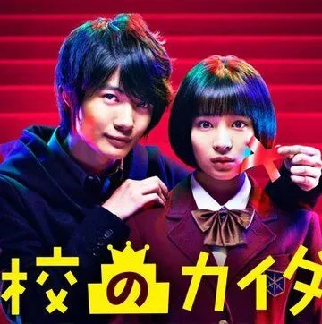 Лестницы школы / Gakko no kaidan (2015) сериал скачать через торрет бесплатно в хорошем качестве