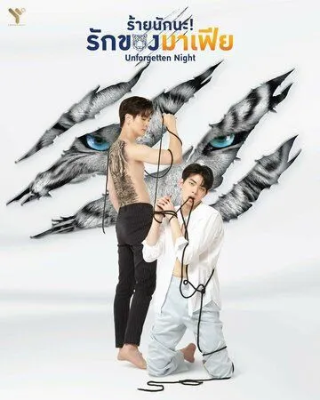 Незабываемая ночь / Unforgotten Night (2022) сериал скачать через торрет бесплатно в хорошем качестве