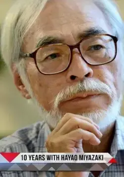 10 лет с Хаяо Миядзаки / 10 Years with Hayao Miyazaki (2019) сериал скачать через торрет бесплатно в хорошем качестве
