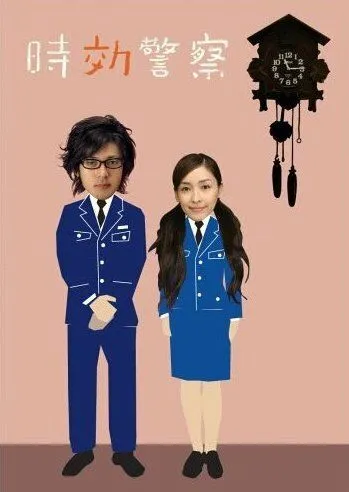 Архивный детектив / Jikô keisatsu (2006) сериал скачать через торрет бесплатно в хорошем качестве