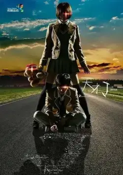 Гений / Jenius (2015) сериал скачать через торрет бесплатно в хорошем качестве