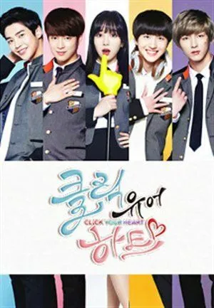 Открой своё сердце / Keullik yueo hateu (2016) сериал скачать через торрет бесплатно в хорошем качестве