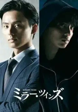 Зеркальные близнецы / Mirror Twins (2019) сериал скачать через торрет бесплатно в хорошем качестве